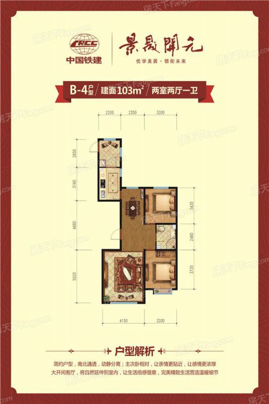 包頭裝修方案包頭景晟開元103㎡