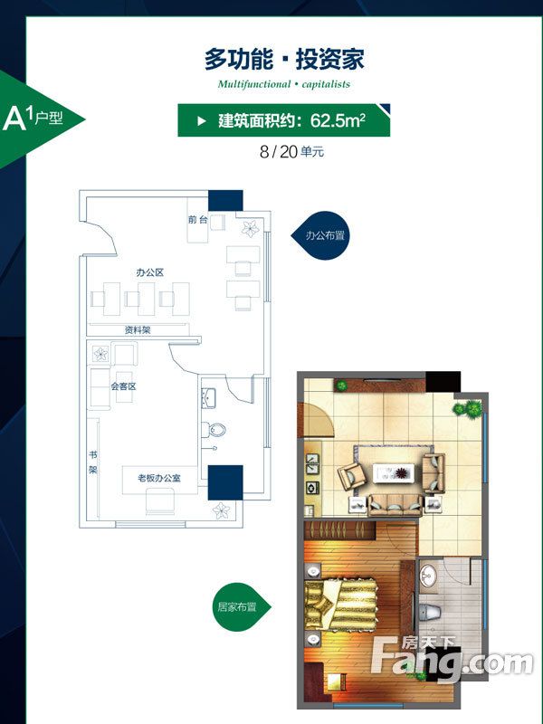 包頭裝修方案包頭天福廣場62.50㎡