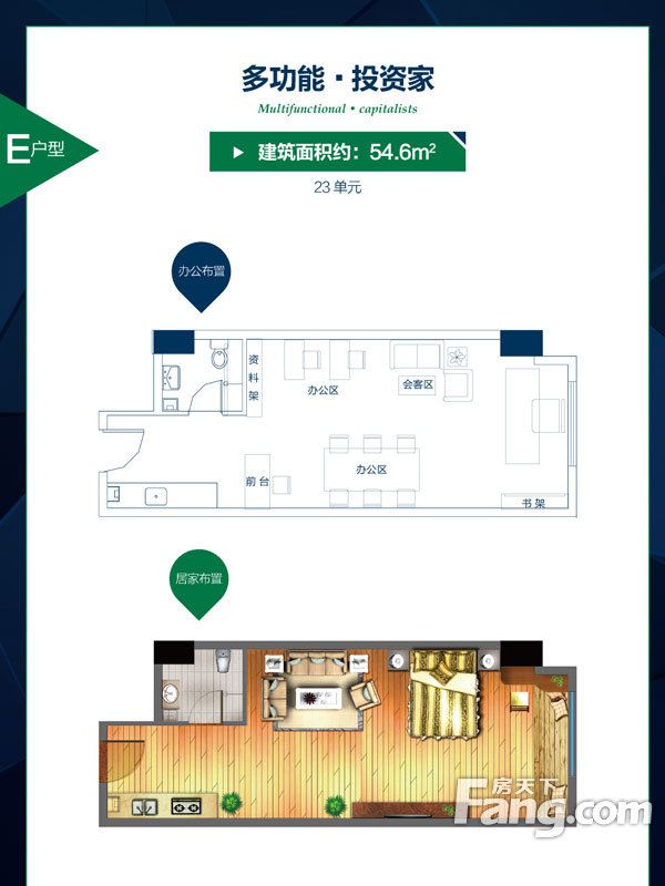 包頭裝修方案包頭天福廣場54.60㎡