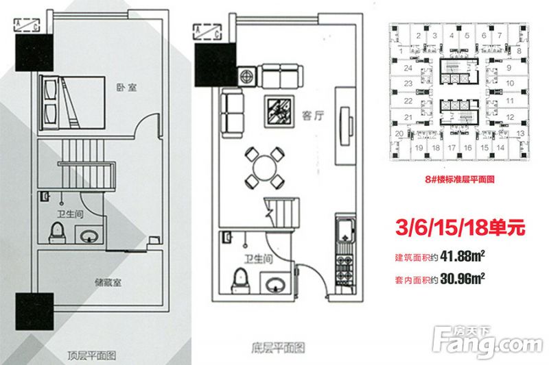 包頭裝修方案包頭天福廣場41.88㎡