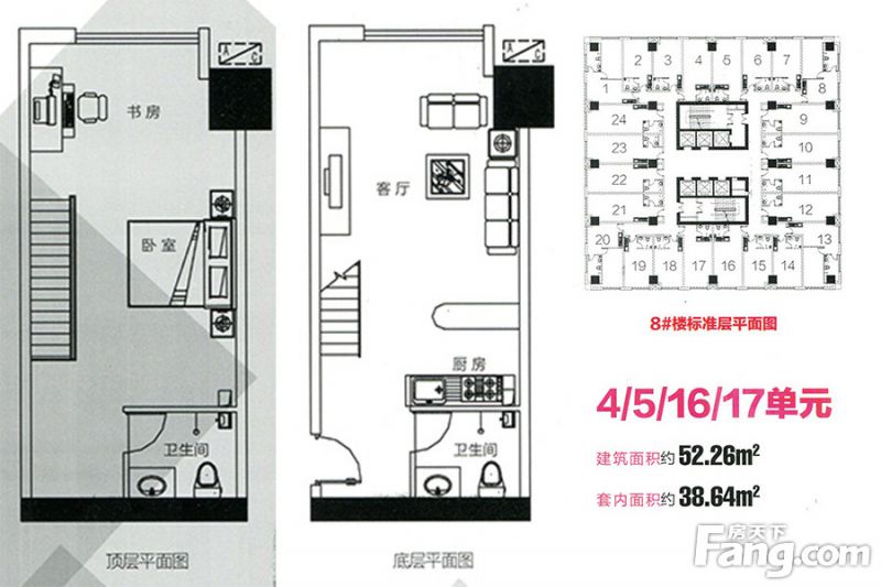 包頭裝修方案包頭天福廣場52.26㎡