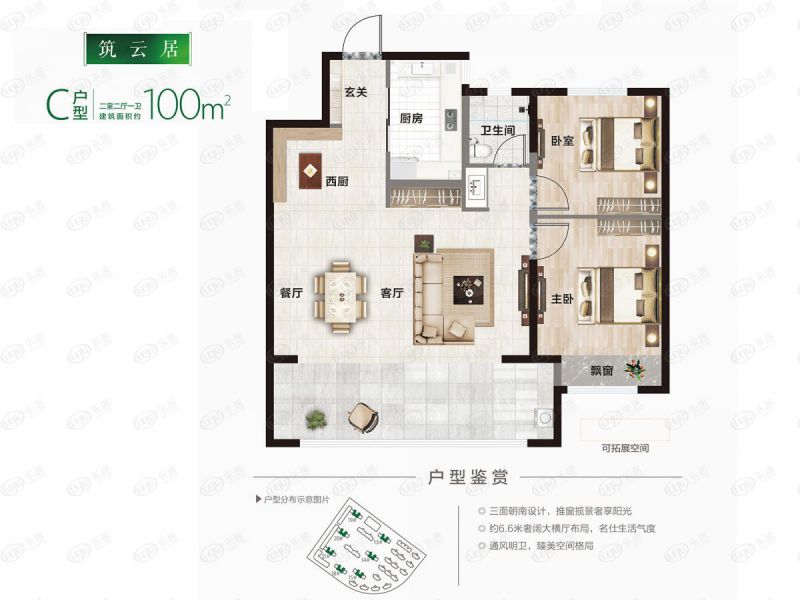 包頭裝修方案中海鉑悅公館三室兩廳一衛(wèi)100平方米