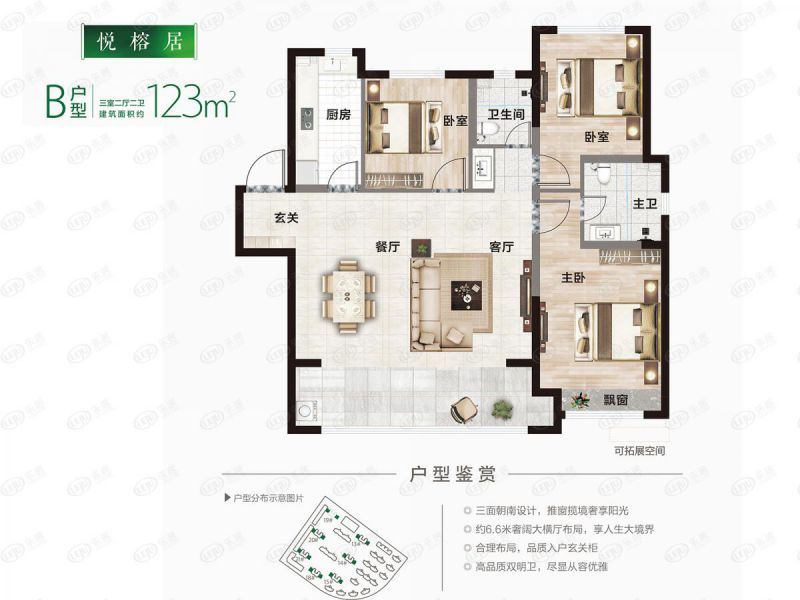 包頭裝修方案中海鉑悅公館三室兩廳兩衛(wèi)123平方米