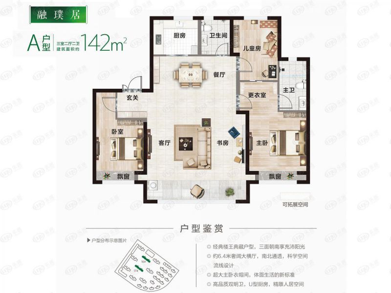 包頭裝修方案中海鉑悅公館三室兩廳兩衛(wèi)142平方米